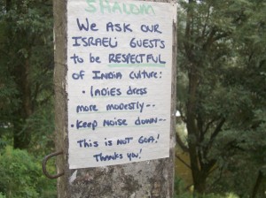 Dear Isreali Guests